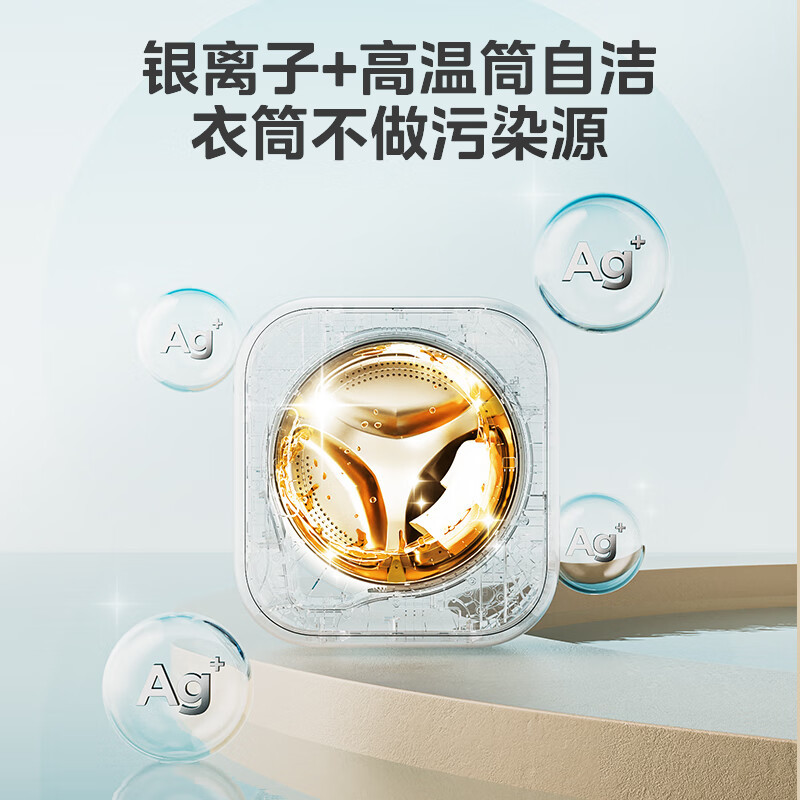 美的(Midea)3kg壁挂滚筒洗衣机全自动家用3公斤洗烘一体 内衣洗衣机 婴儿迷你洗衣机 MD30MINIMAX补贴高清大图
