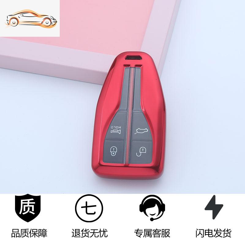 【补贴10%】专用于红旗HS5钥匙套19款一汽红旗HS7钥匙包男女高档汽车钥匙壳扣汽车钥匙包 TPU-红色（单壳）