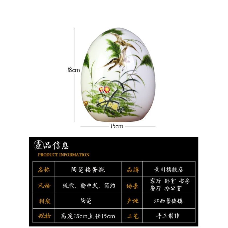 景德镇陶瓷花瓶鸡蛋摆件客厅装饰品摆设品小创意家居电视柜工艺品 三维工匠 全家福高清大图