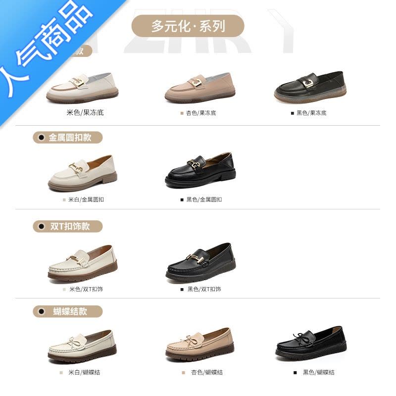 SUNTEK法式低跟单鞋女2023夏季新款凉鞋乐福鞋一脚蹬黑色小皮鞋图片