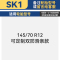 汽车防滑链SUV越野小轿车轮胎通用型橡胶不伤胎冬季自动收紧神器