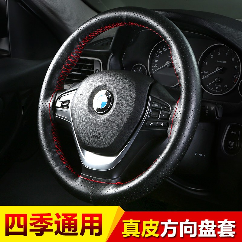 汽车方向盘套真皮手缝四季通用型冬季大众方向套牛皮把套防滑皮套