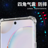 BOEEK 荣耀70 Pro手机壳荣耀70气囊防摔保护壳荣耀70pro透明软壳5G散热减震保护套荣耀70 pro保护套
