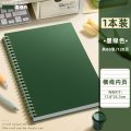 快力文线圈本 B5【1本装-墨绿色】加厚60张