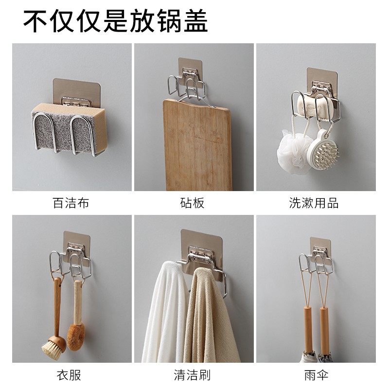 家用不锈钢壁挂锅盖架厨房砧板架多功能墙上收纳放锅盖架子菜板架收纳层架 三维工匠高清大图