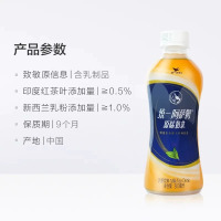 统一 经典阿萨姆奶茶原味迷你装300ml*12瓶经典原味红茶奶茶休闲饮料