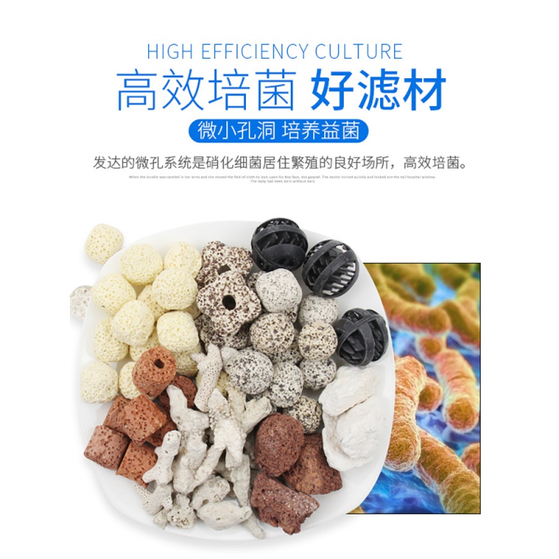 鱼缸过滤材料十合一细菌屋玻璃陶瓷环火山石珊瑚骨活性炭净水滤材高清大图