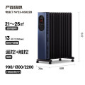格力(GREE) 取暖器油汀电暖器家用13片电油丁速热电暖气片烘衣加湿防烫暖风机NY23-X6022B