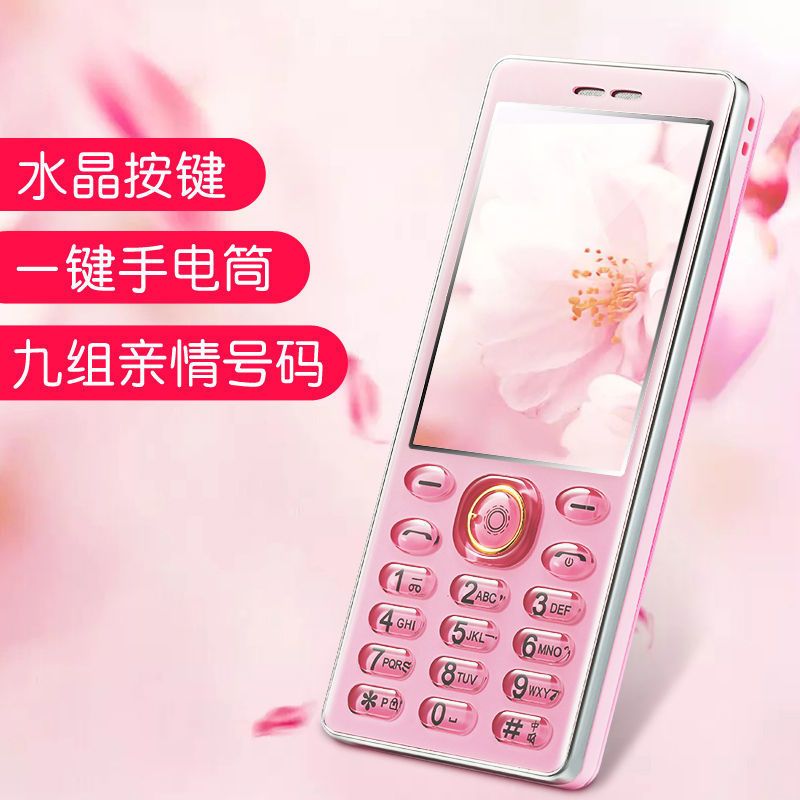 大屏大音量直板老人手机女款便宜初中生学生手机非智能戒网老年机