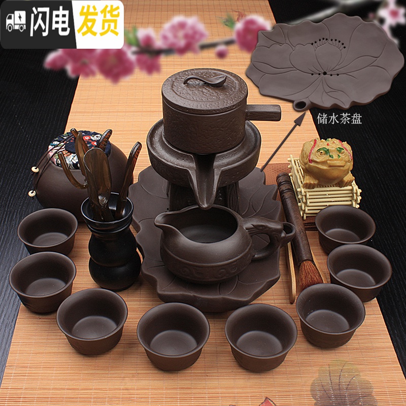 三维工匠懒人石磨茶具套装家用紫砂陶瓷全半自动功夫主人茶杯创意泡茶壶器 17:紫砂进宝33件套高清大图