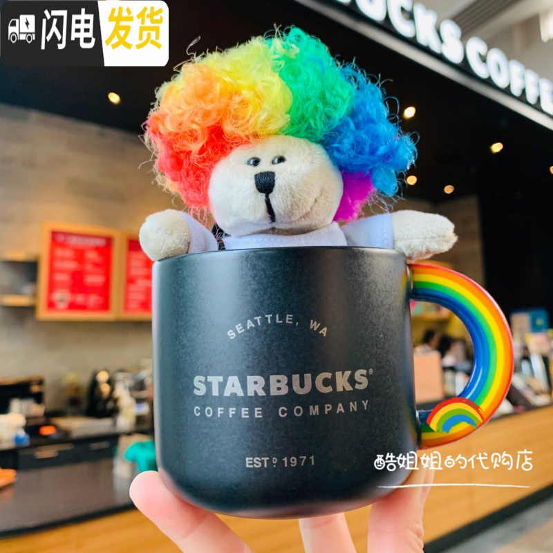 三维工匠2020鼠年情人节爱心鸽彩虹花瓣玻璃马克不锈钢保温杯子 355m半镂空陶瓷花瓣造型马克杯