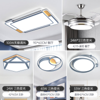 长虹照明[此套餐免费安装]2022年新款客厅灯简约现代led吸顶灯个性创意马卡龙卧室灯书房灯具套餐三室两厅