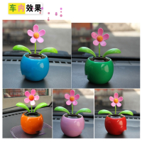 闪电客摇头汽车内摆件太阳能苹果花车上女士车载装饰品大全太阳花用品小