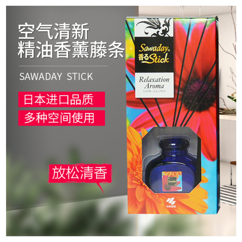 [精油香薰]小林制药(KOBAYASHI) 空气清新剂 室内厕所去异味剂消臭剂 精油香薰棒 藤条香薰 放松清香