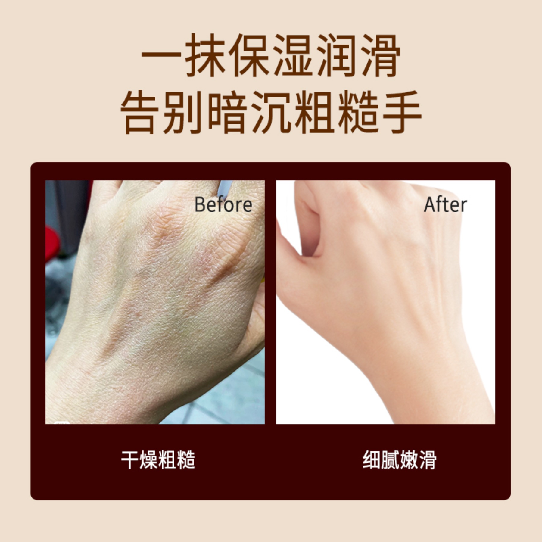 温碧泉倍润保湿护手霜 保湿滋养润滑手部保养高清大图