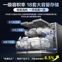 美的(Midea)万向X6S Max星河版洗碗机嵌入式18套升级国家补贴母婴认证七星消杀洗烘蒸汽单消毒UV杀菌105℃