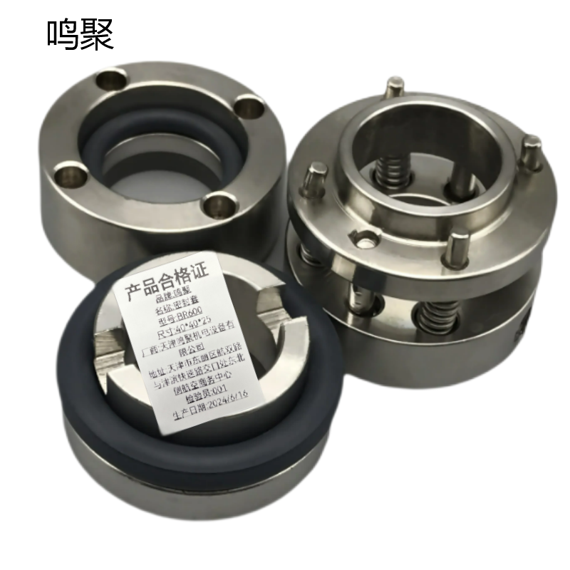 鸣聚 密封套 BR600 套高清大图