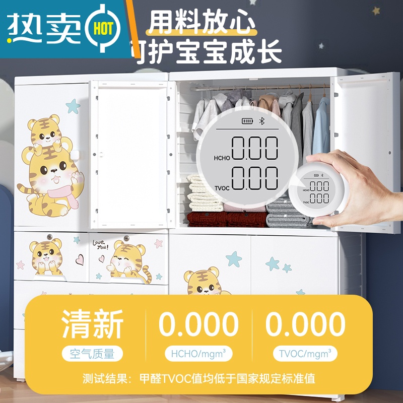 敬平特大加厚塑料宝宝衣橱儿童简易衣柜抽屉式收纳柜子婴儿家用储物柜高清大图