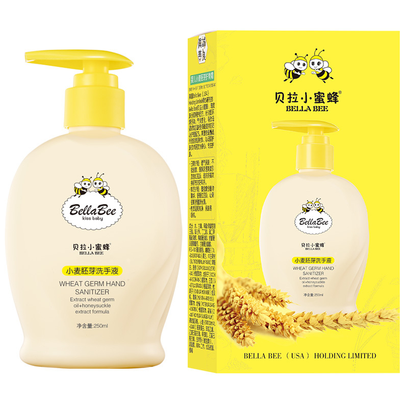 贝拉小蜜蜂BELLABEE小麦胚芽洗手液250ML