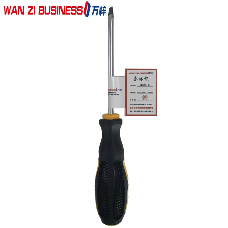 万梓 一字螺丝刀 5*100mm/150mm 把高清大图