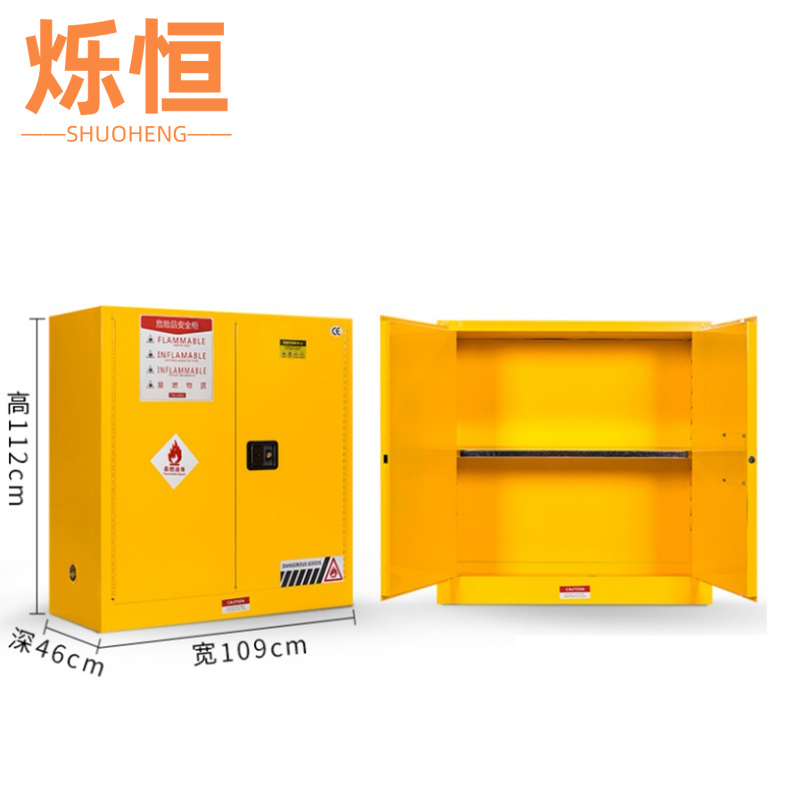 烁恒防爆柜高清大图