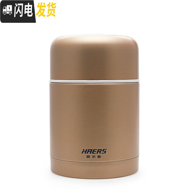 三维工匠保温饭盒便携闷烧壶焖烧杯小型保温桶焖粥杯不锈钢汤罐焖壶 香槟色:600送餐具壶套减10元