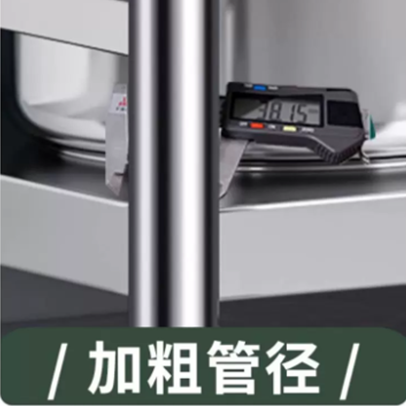 友鑫邦 厨房收纳架 三层 个高清大图