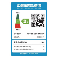 apeeo 12升燃气热水器JSQ24-FY-6332天然气家用支持智能恒温功能CO报警水气双调强排式热水器