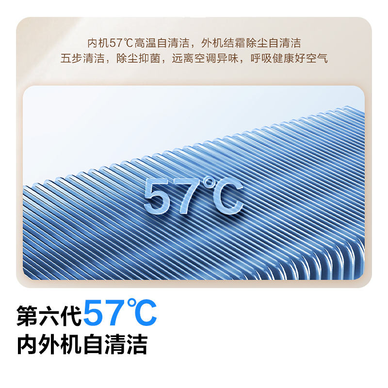 [海信出品]科龙(KELON)静省电2匹挂机空调新一级能效以旧换新补贴大风量急速冷暖变频省电挂机KFR-50GW/QY1