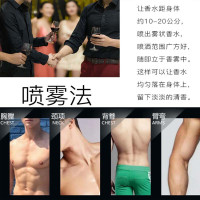 和风雨男士香水男古龙水淡香礼盒装男生香氛学生100ml七夕礼物送男友