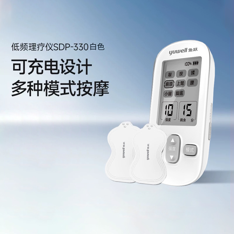 低频电疗仪/SDP-330/白色背光高清大图