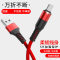 适用苹果iPhone13/12/8/X/苹果11/7/6/ipad/mini数据线USB接口尼龙编织线