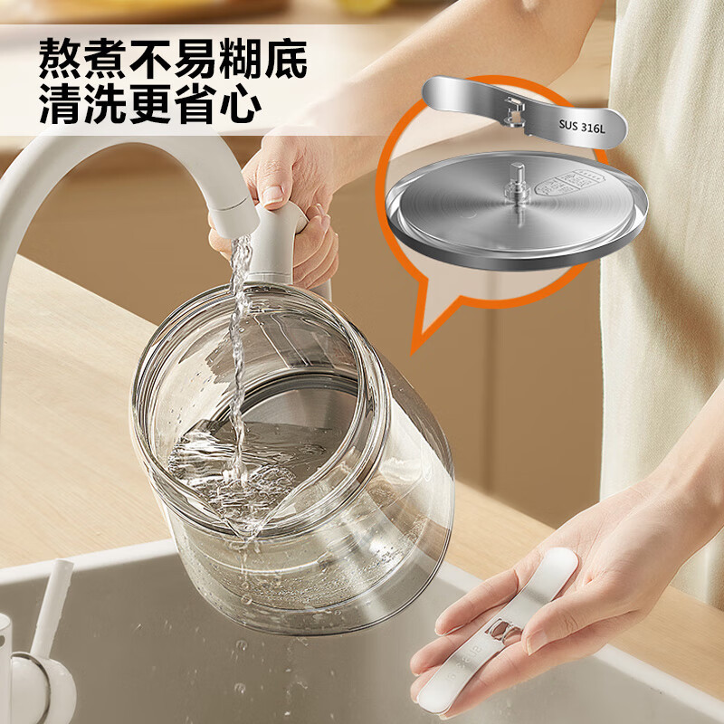 苏泊尔(SUPOR)养生壶1.5L煮茶器花茶壶玻璃电水壶烧水壶双层防烫燕窝炖盅316L不锈钢搅拌熬煮SW-15YT03D