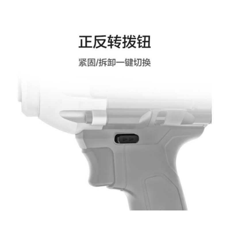 威克士电动扳手WE270,双电无刷