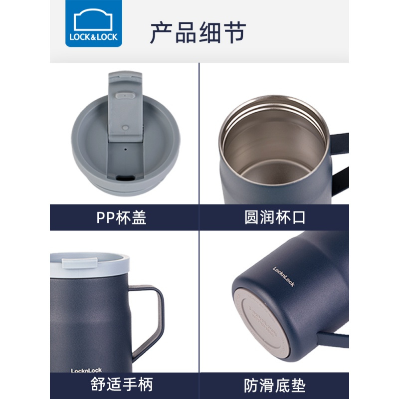 乐扣乐扣保温杯304不锈钢咖啡杯男学生简约办公室便携水杯随手杯