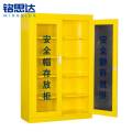 铭思达安全帽存放柜20顶台
