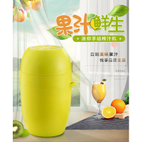 四叶草·榨汁杯 MJ 常规款 B2B商品 100份起订