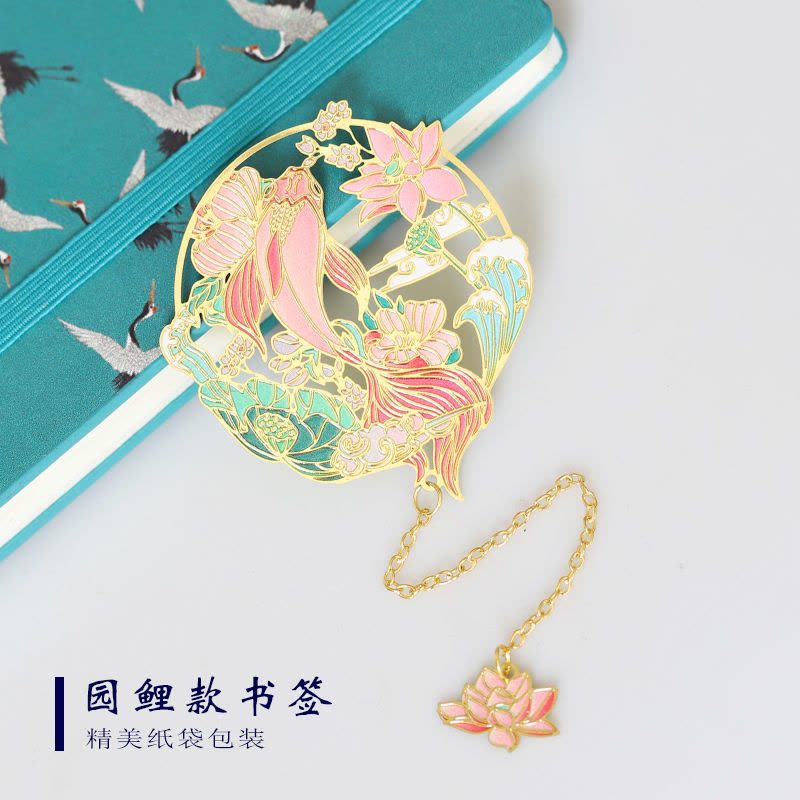故宫山海经鲸鱼书签镂空古风礼物纪念品中国风学生用创意文创图片