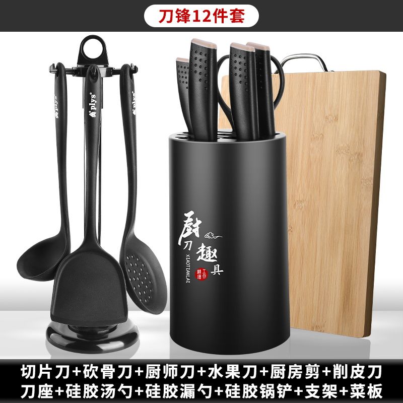 全套厨房刀具菜板二合一锋利家用菜刀砍骨刀硅胶厨具露营X8169 16黑刃棕边菜刀厨具刀座竹菜板12件套