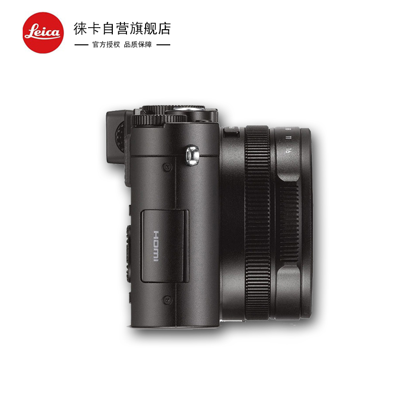 徕卡(Leica)D-LUX Typ109 1280万像素 3英寸数码相机 套餐三 便携式相机