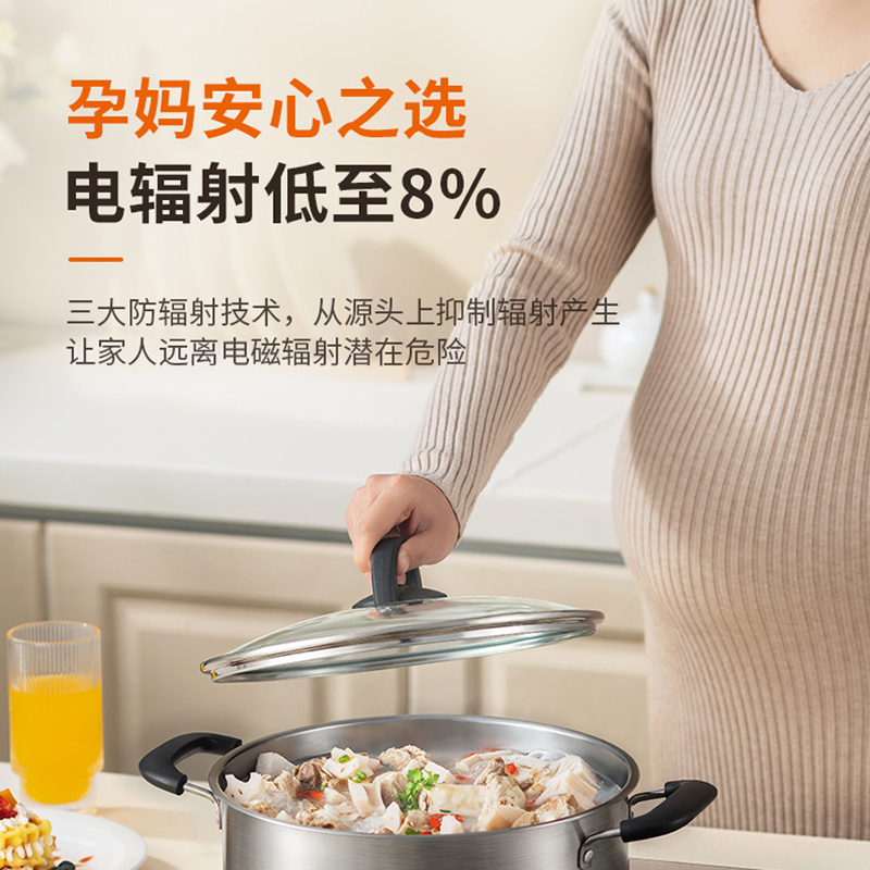 九阳(Joyoung) 电磁炉C22-F9高清大图