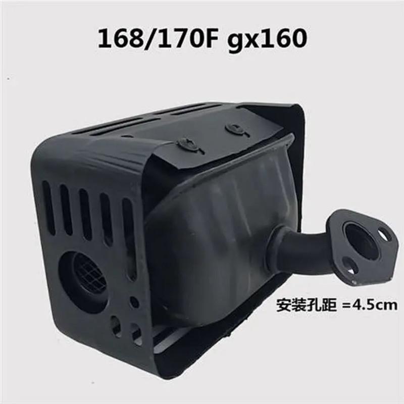 168-170动力消声器 汽油机抽水泵配件168170F抹光机微耕机动力消声器188190f排气管