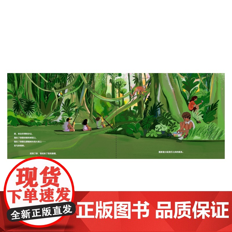 不渺小的尘埃 美吉兰尼霍夫曼上海译文出版社阿根廷欧亨尼娅梅略绘欧美亲子共读图画书自然科普幼小衔接高清大图