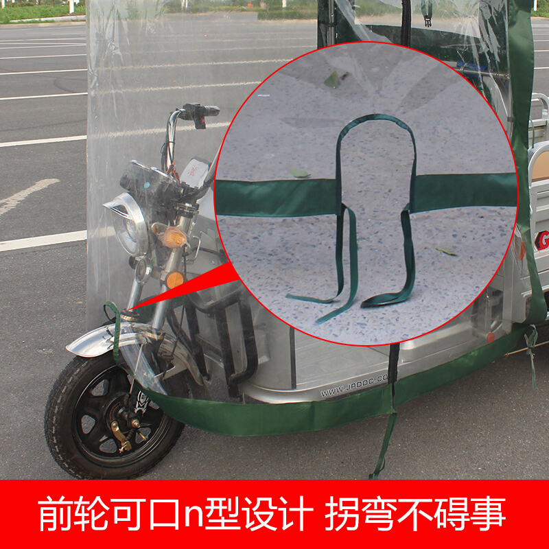电动三轮车透明挡雨帘前挡风雨蓬帘车棚帘雨棚帘加厚全包围挡雨帘