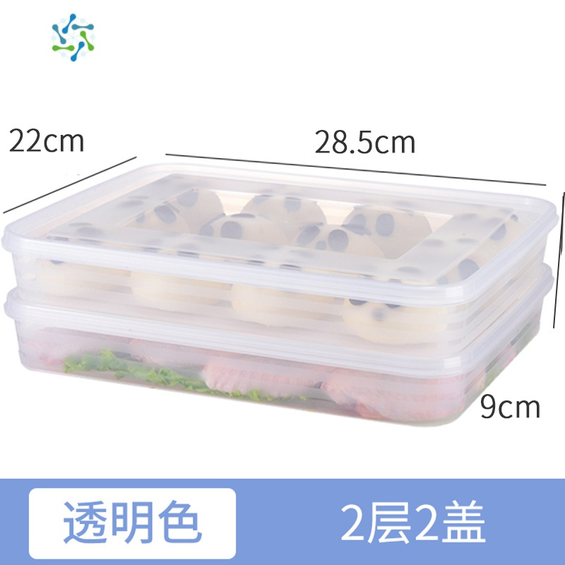水饺盒不分格速冻饺盒冰箱保鲜收纳盒密封食品收纳箱子