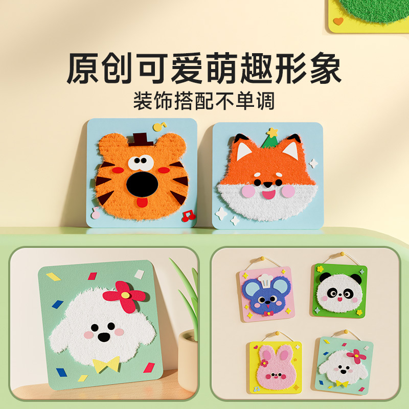 儿童刺绣画(萌趣动物A+B)全10套 [正版]时光学儿童手工刺绣画套装萌趣动物AB全10套益智手工DIY儿童手工能力锻炼
