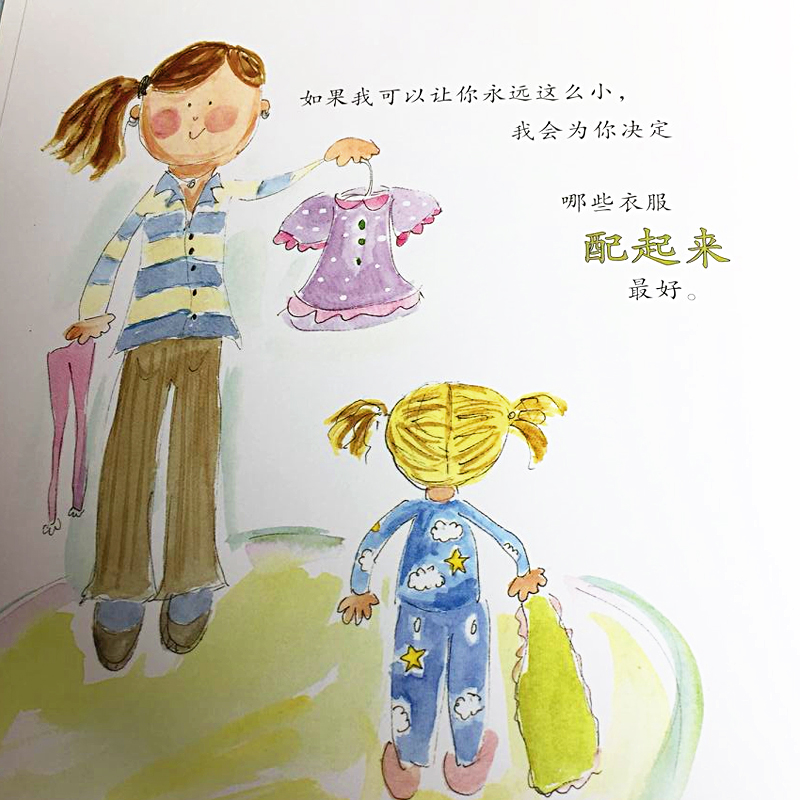 精装硬壳绘本全套8册[爱的教育亲情培养绘本] [正版]全套精装硬壳绘本3–6岁国际获奖儿童绘本3一6硬皮4-5岁国外经典高清大图