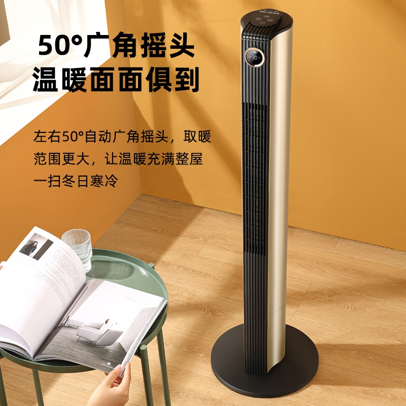 美菱(MELING)取暖器暖风机家用烤火炉石墨烯浴室速热小太阳电暖气