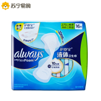 护舒宝进口新液体卫生巾日夜用270mm*16片量多超长姨妈巾无感保护