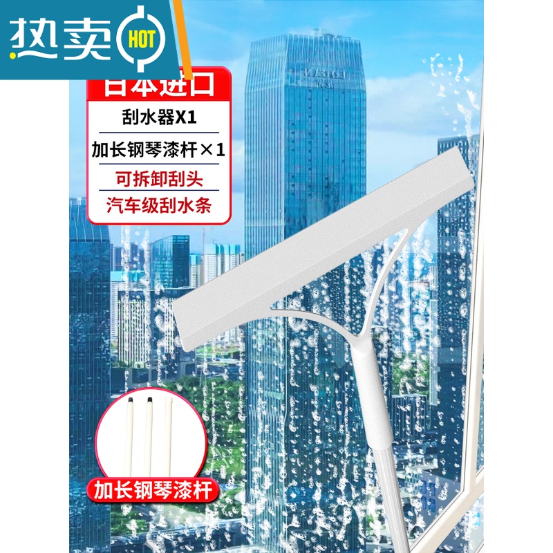 敬平擦玻璃器家用擦窗刮水器高层双面擦窗户刮家政保洁专用清洁工具 【硅胶刮头】刮水器+加长钢琴漆杆